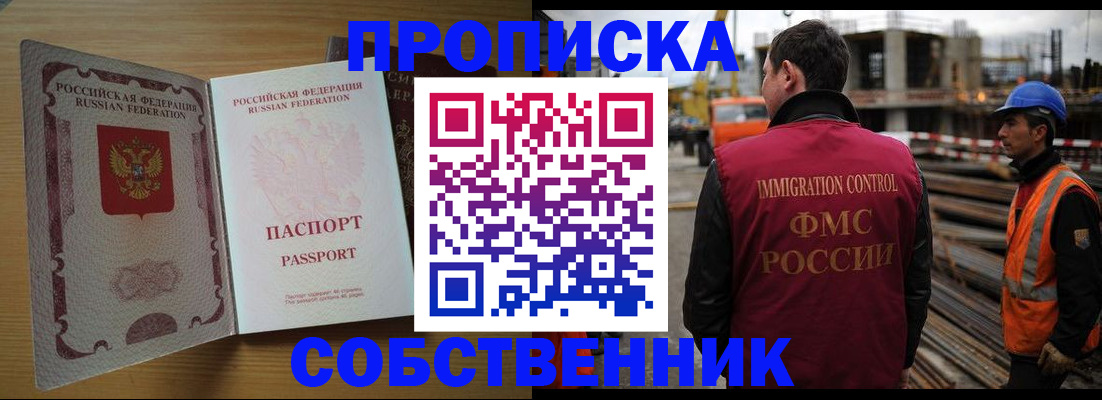 регистрация для дет. сада в Гае